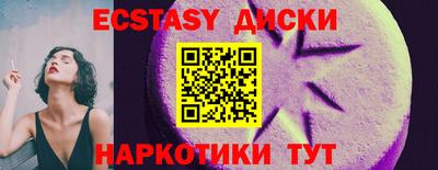 кокаин Моздок