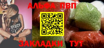 кокаин Моздок