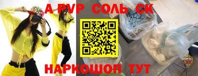 соль ск Можга