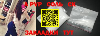мефедрон мука Можайск