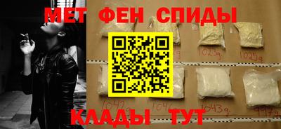 мефедрон мука Можайск