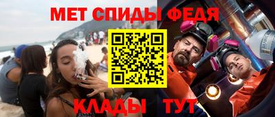 соль ск Можга