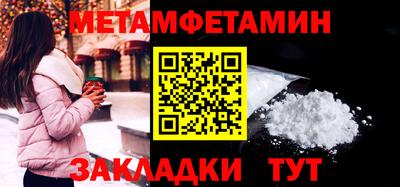 мефедрон мука Можайск