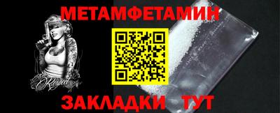 мефедрон мука Можайск