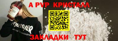 кокаин Моздок