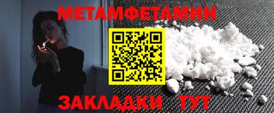 кокаин Моздок