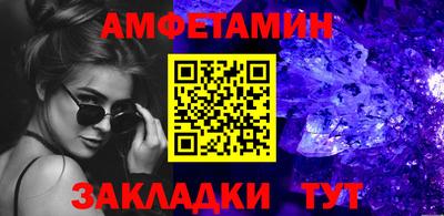 соль ск Можга
