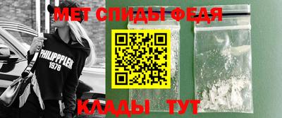 мефедрон мука Можайск