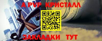 мефедрон мука Можайск