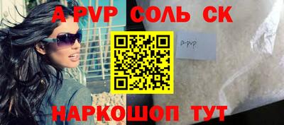 соль ск Можга
