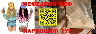 кокаин Моздок