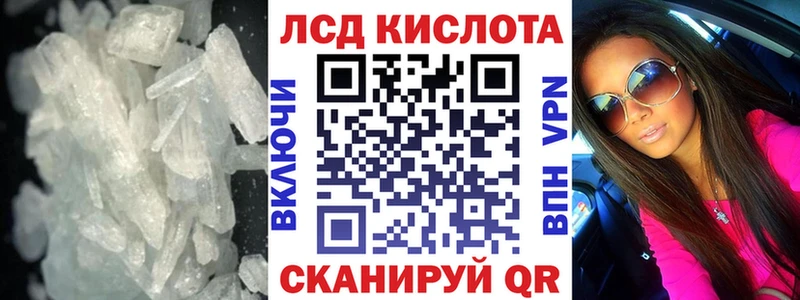 LSD-25 экстази ecstasy Борисоглебск