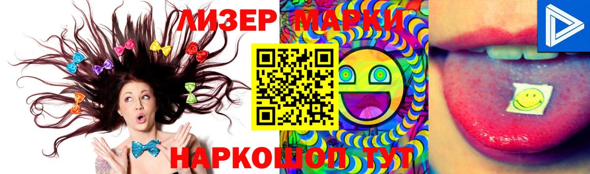 Борисоглебск  Лсд 25 экстази ecstasy  Вход с VPN  LSD-25 экстази ecstasy 