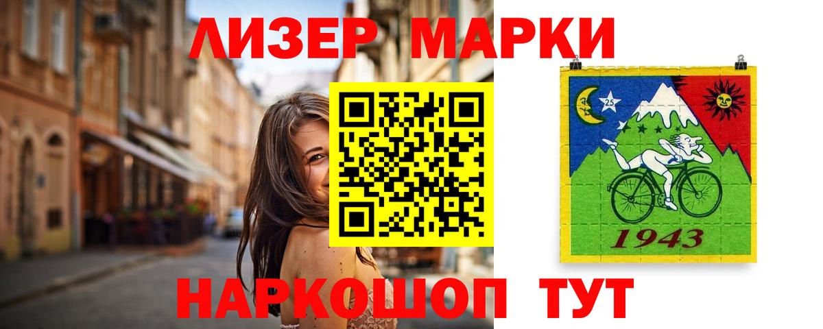 Лсд 25 экстази ecstasy Борисоглебск