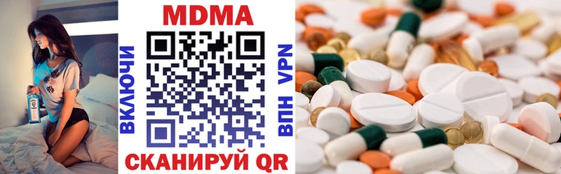 MDMA VHQ Борисоглебск