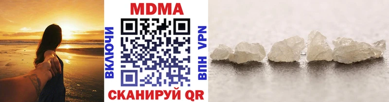 площадка Telegram  Борисоглебск  МДМА кристаллы  где купить  