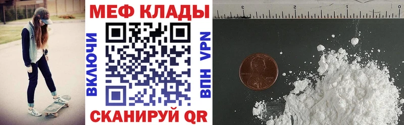 дарнет шоп  Борисоглебск  МЯУ-МЯУ мука 
