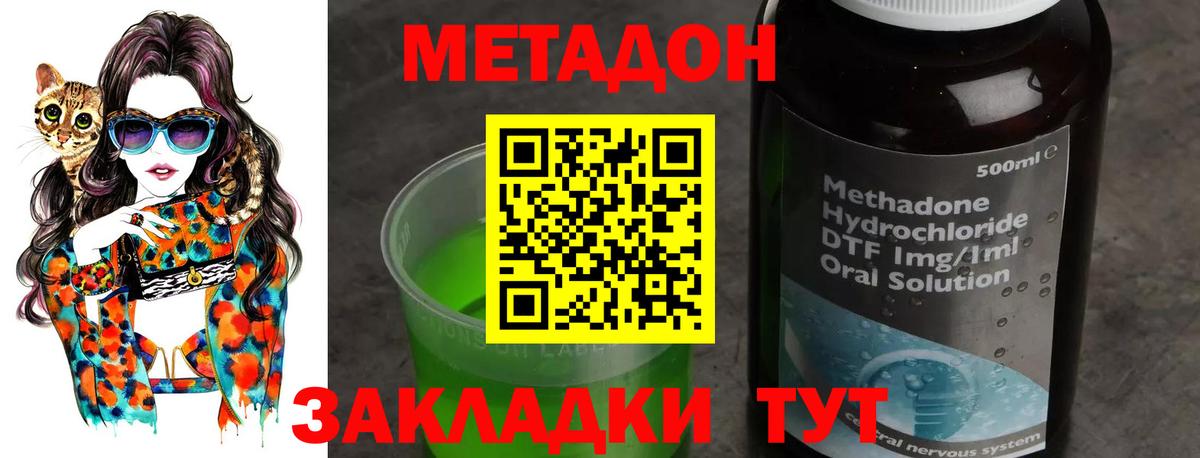 Метадон белоснежный  Вход с VPN  Борисоглебск 