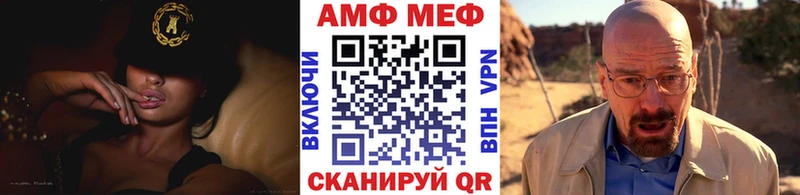 Метамфетамин витя KRAKEN ONION Борисоглебск