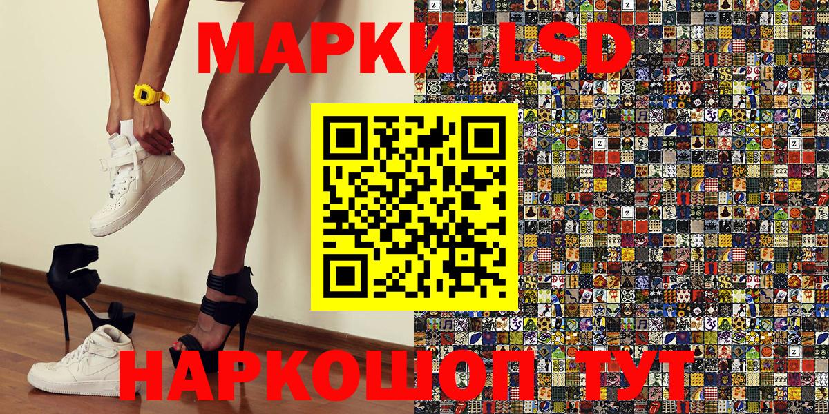 Наркотические марки 1,5мг  Вход с VPN  Борисоглебск 
