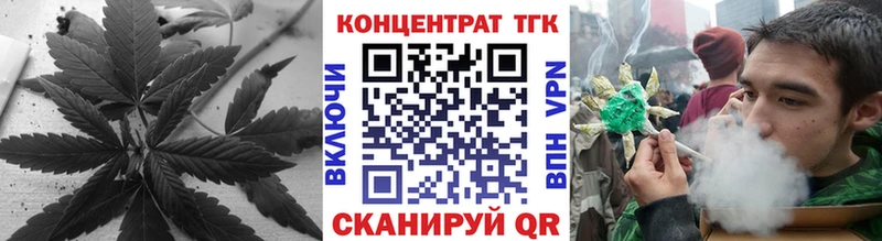 ТГК Wax  Борисоглебск 