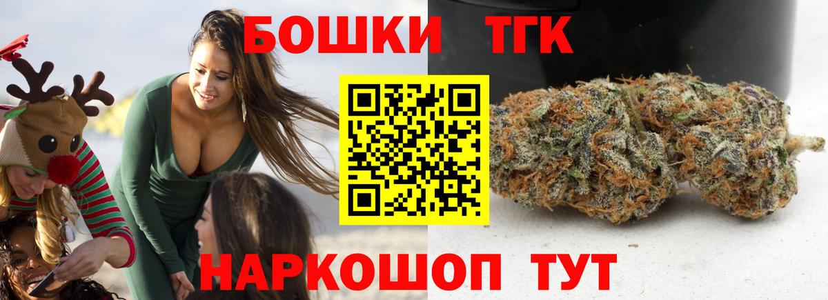 МАРИХУАНА план  МАРИХУАНА Amnesia  Марихуана сатива  Вход с VPN  Бошки Шишки Amnesia  Борисоглебск 